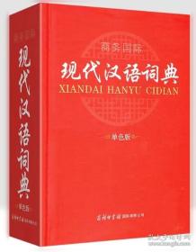 现代医院科室部门各级各类人员卓越绩效考评标准与实施方案大全