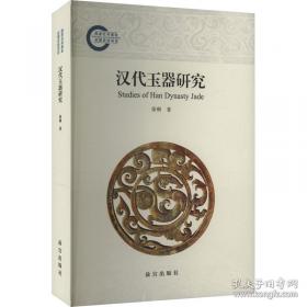 汉代西南体育文化区研究