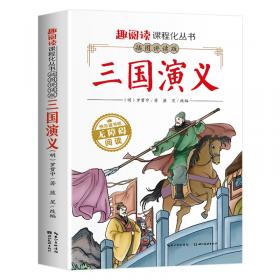 趣阅读-中国民间故事