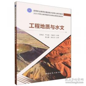 工程计价与造价管理/普通高等教育“十二五”规划教材