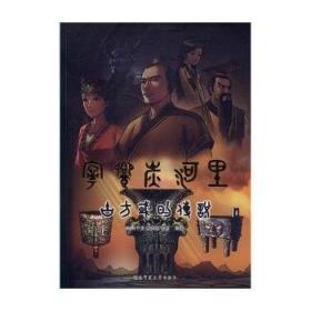 鄞州年鉴.2005(总第十九册)