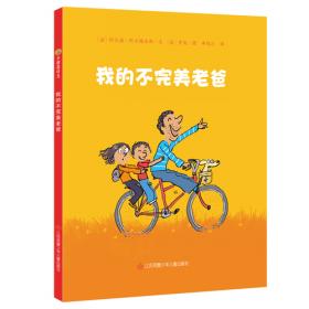 山泉：泉水玛侬