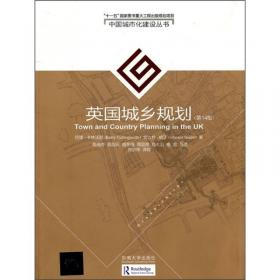 中国城市社会空间结构转型