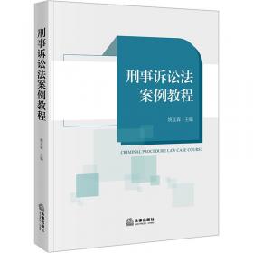 刑事审判参考·总第135、136辑（2022.5、2022.6）