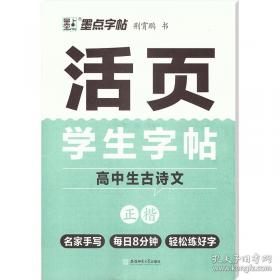 活页题选单元双测卷选择性必修第二册数学SJ2022版天星教育