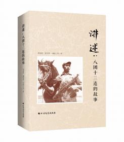讲述中国课件系列：中国文化（DVD）（中英对照）