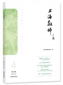 上海师范大学图书馆古籍普查登记目录
