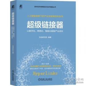 超级班第二季·小学生分类作文全辅导：4年级