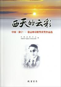 2005中国诗歌年选