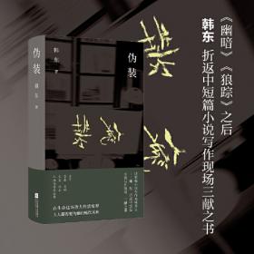 （精装版）中国文化文学经典文丛：闲情偶寄