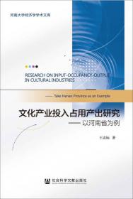 《长江师范学院学报》史料整理与分析（1985—2020）