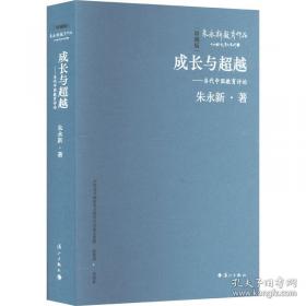 新教育晨诵  小学二年级·下册