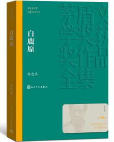 典藏文库：蓝袍先生