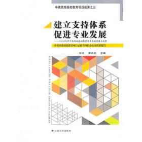 C程序设计与问题求解实践教程