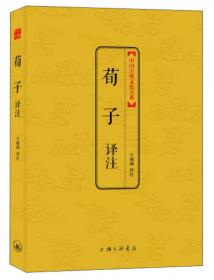 中国古典文化大系：千家诗评注