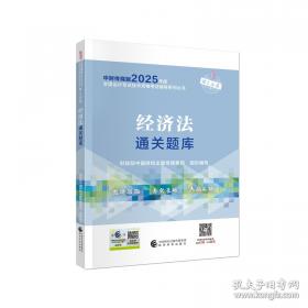 PPP示范项目案例选编