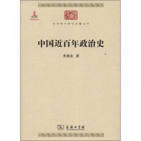 中国文化史（上下册）