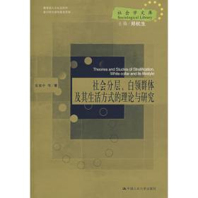 浙江省高等教育重点建设教材：土力学与工程地质