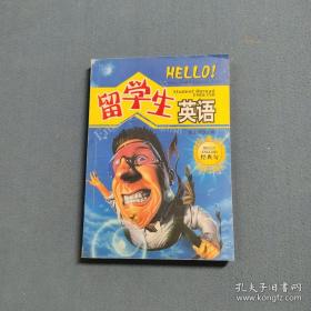 大学英语词法辨析与考点
