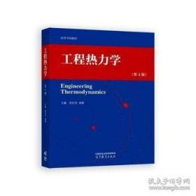工程计价与造价管理/普通高等教育“十二五”规划教材
