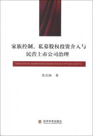 广东省软件和信息服务业发展：2008-2010