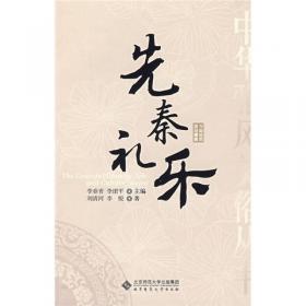 汉水文化史