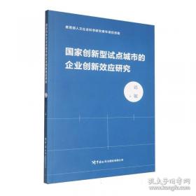 国家记忆：故宫文物南迁史