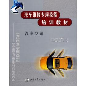 电磁兼容（EMC）工程技术丛书：电磁兼容（EMC）设计与测试之照明灯具设备