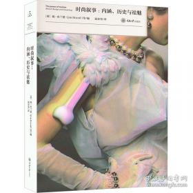 世界的重新创造：近代科学是如何产生的