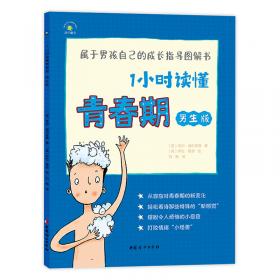 微笑不是唯一的答案