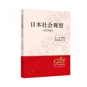 中国海洋法理论研究（增订版）