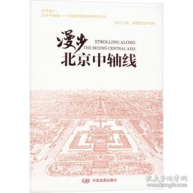 测量学——高等学校教材
