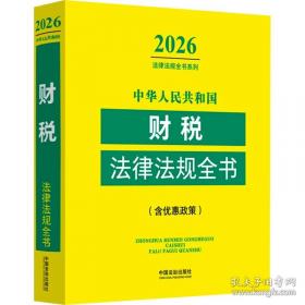 中华名门才俊·王氏名门