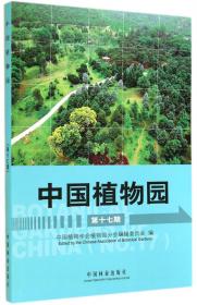 *中国科协学科发展研究系列报告20072008生物学学科发展报告