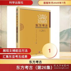 东方美人绘古风水彩人物画入门