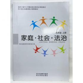 家庭救护手册:家庭救护一百个怎么办?