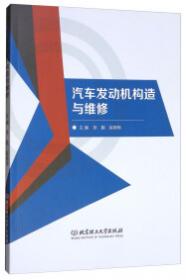 智库丛书：重庆市五大功能区域发展战略实践综合研究（2016年）