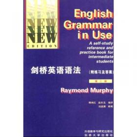 英汉双解出版印刷词典  第二版