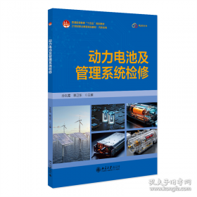 动力地质学原理:第二版