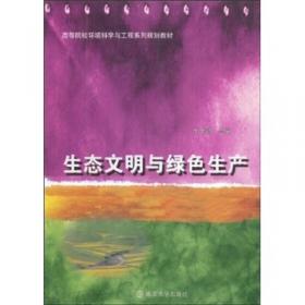 固体废物处置及资源化