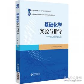 基础经济管理专业英语