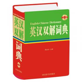 学校恐惧的双重性及缓解机制研究