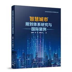 智慧医疗：数智化医疗的应用与未来（5G+智慧医疗，开启未来医疗新常态）