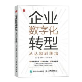 交互式教师培训设计（上海教师教育丛书*知新书系）