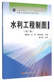 AutoCAD2006中文版实用教程