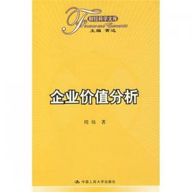 中国少数民族语言权益保护研究：关于西藏语言立法管理与教育的调查