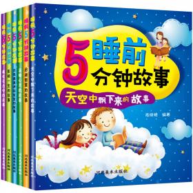 同步部编版小学语文新教材：儿童常用汉字快速识字卡4450字（二年级下）