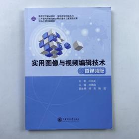 实用心律失常学