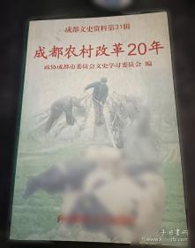 成都深度游Follow Me