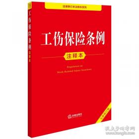 人与兽--一部视觉的历史